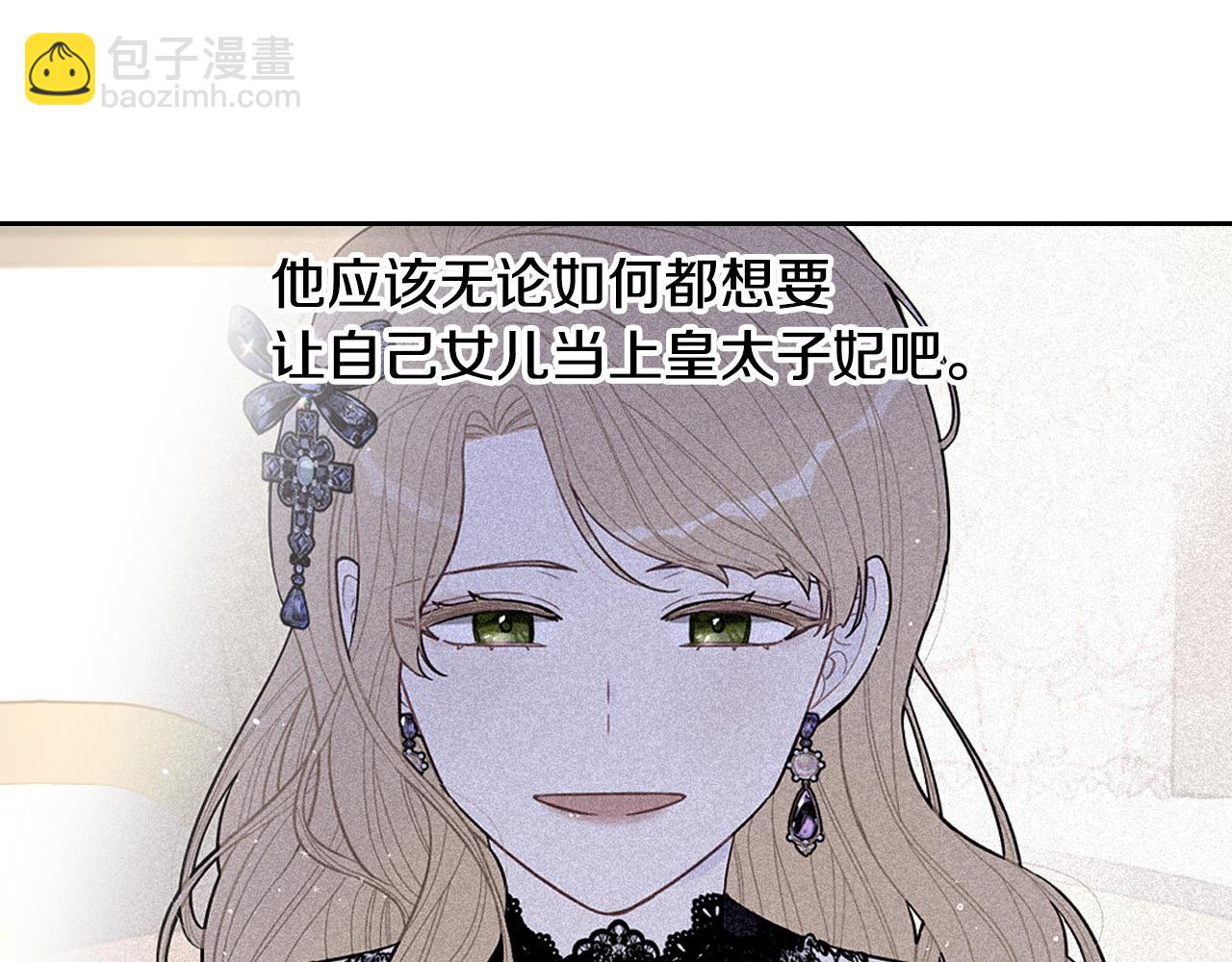 第93话 黑魔法师95