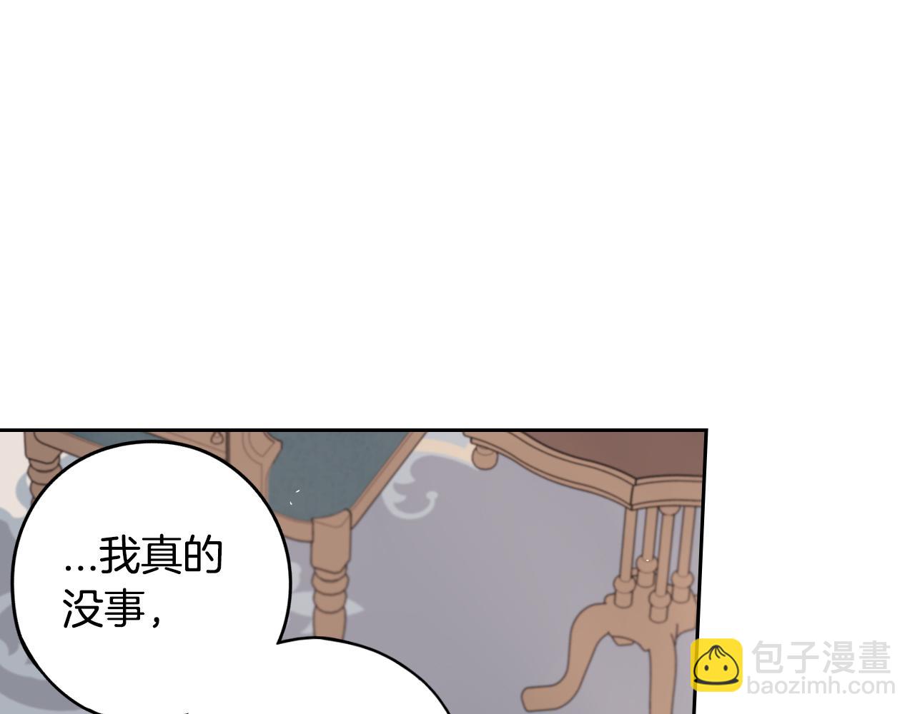 第93话 黑魔法师99