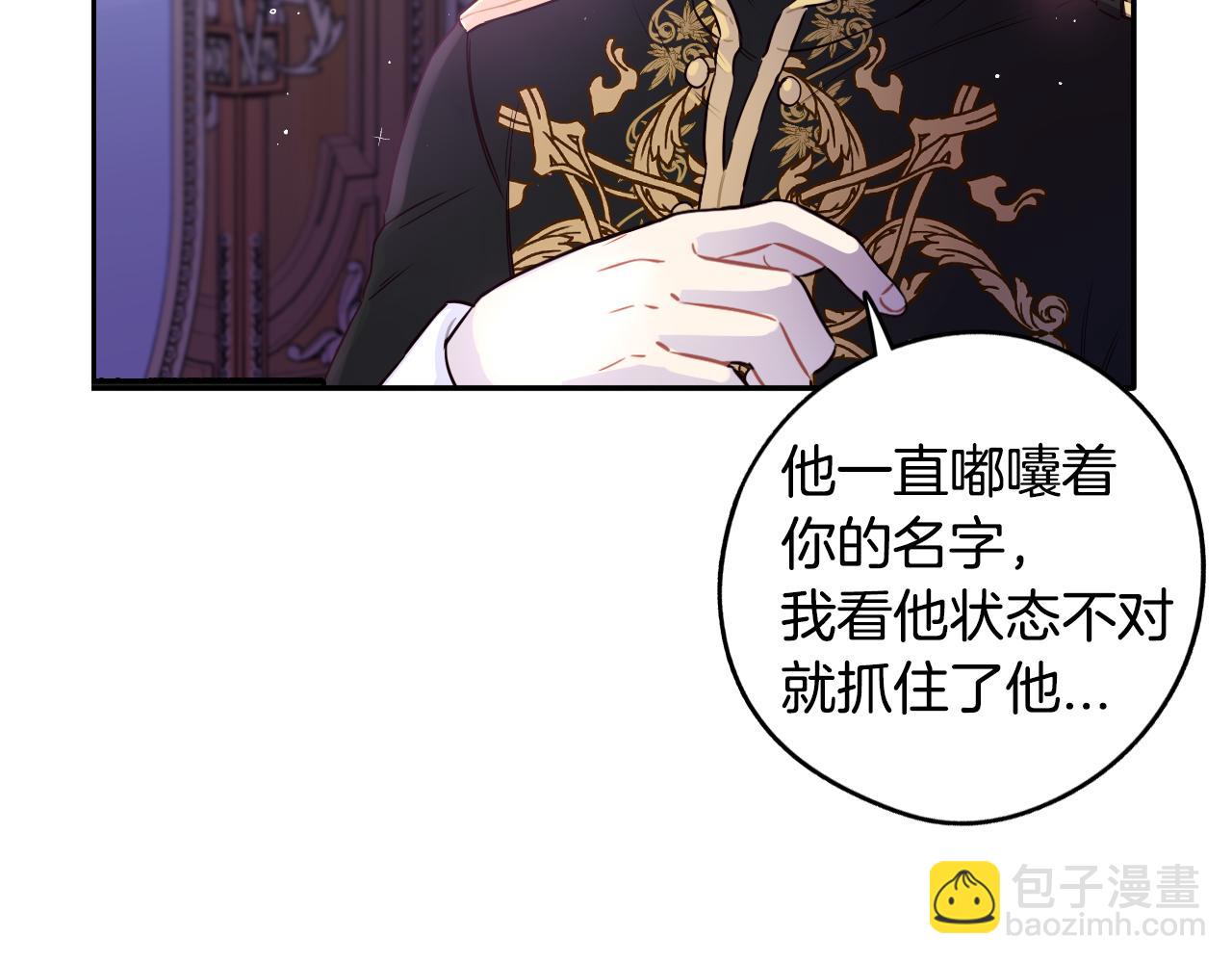 第94话 宿敌106