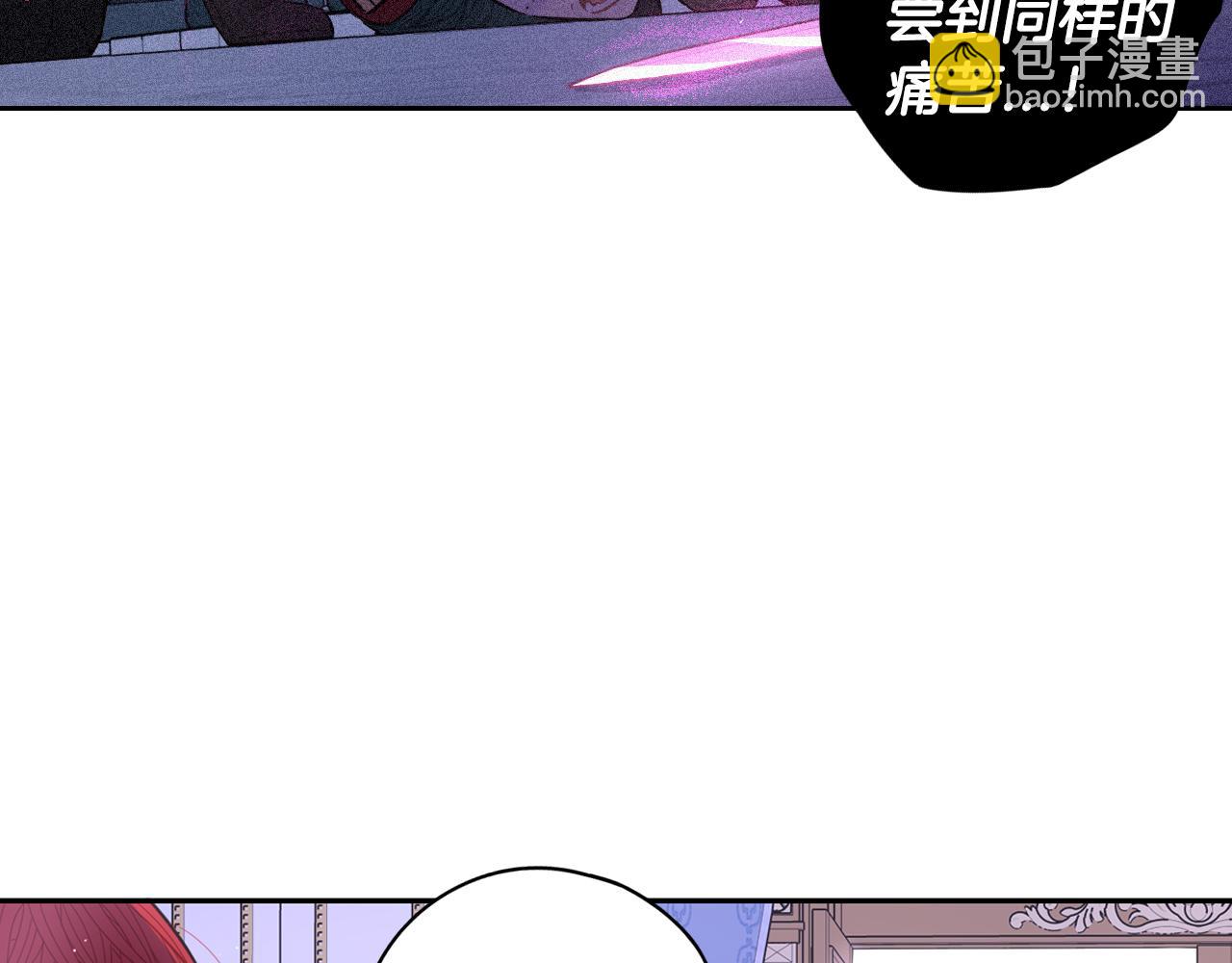 第94话 宿敌109