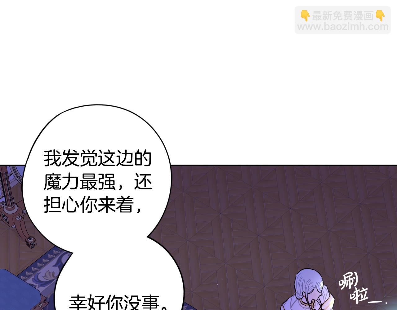 第94话 宿敌113