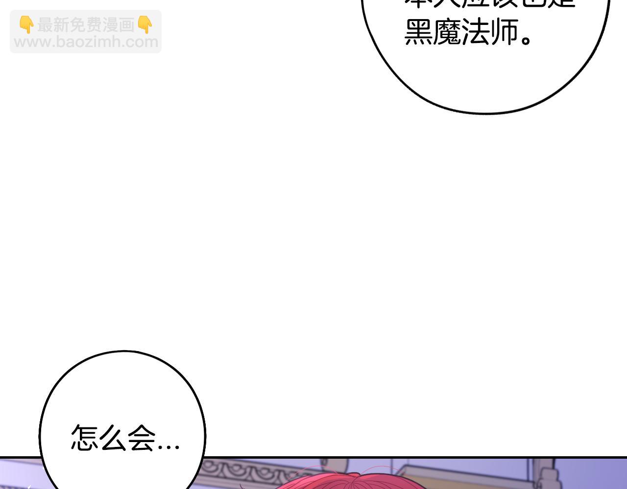 第94话 宿敌120