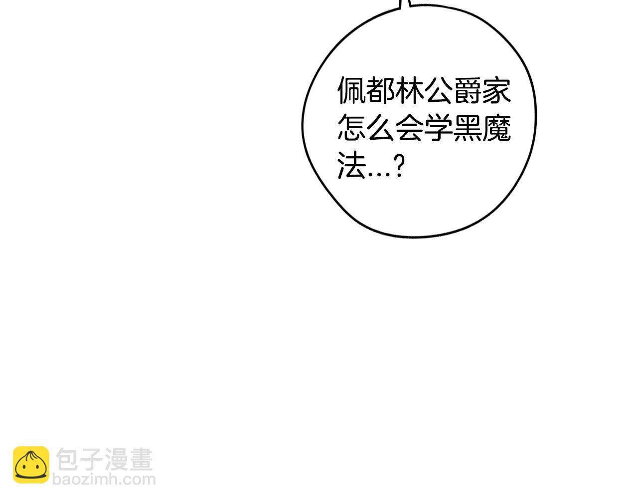 第94话 宿敌122