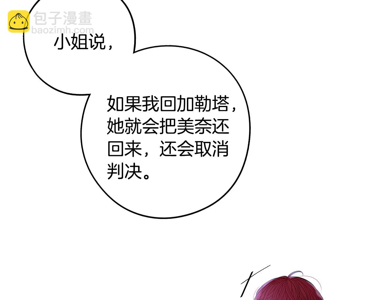 第94话 宿敌129