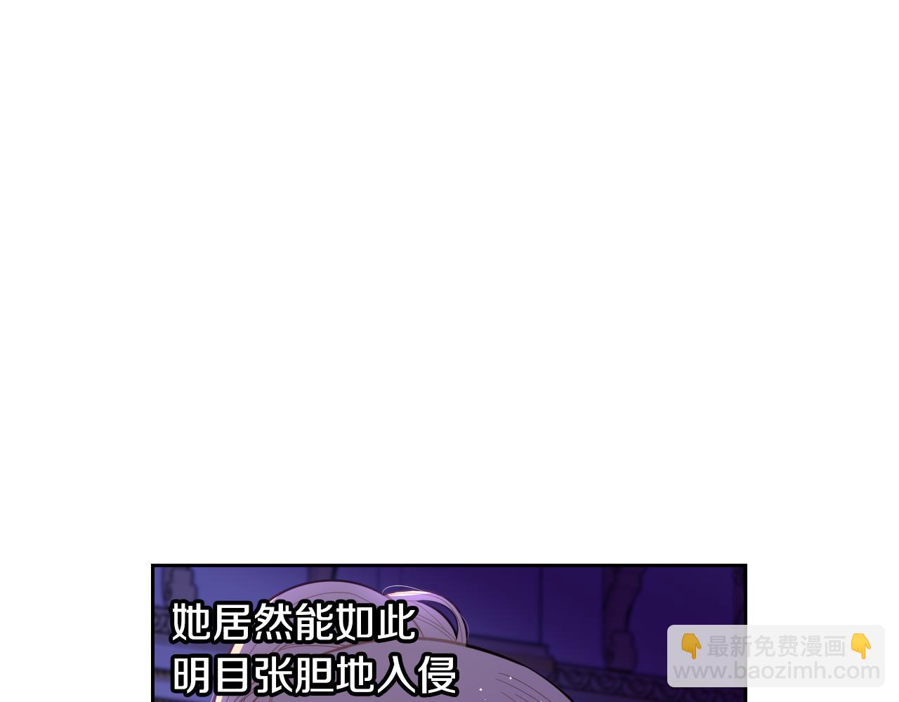 第94话 宿敌13