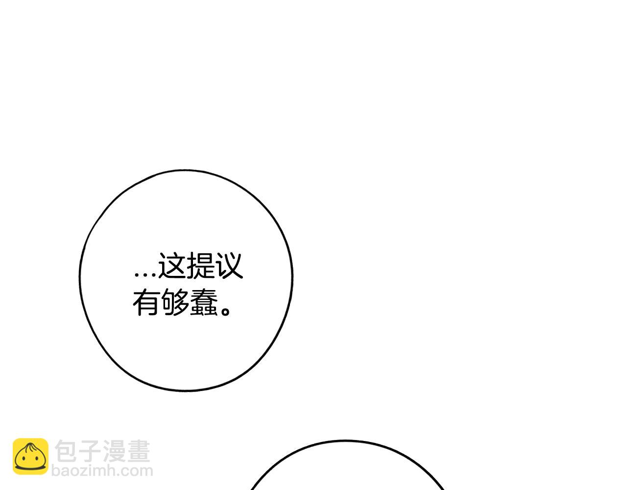 第94话 宿敌131