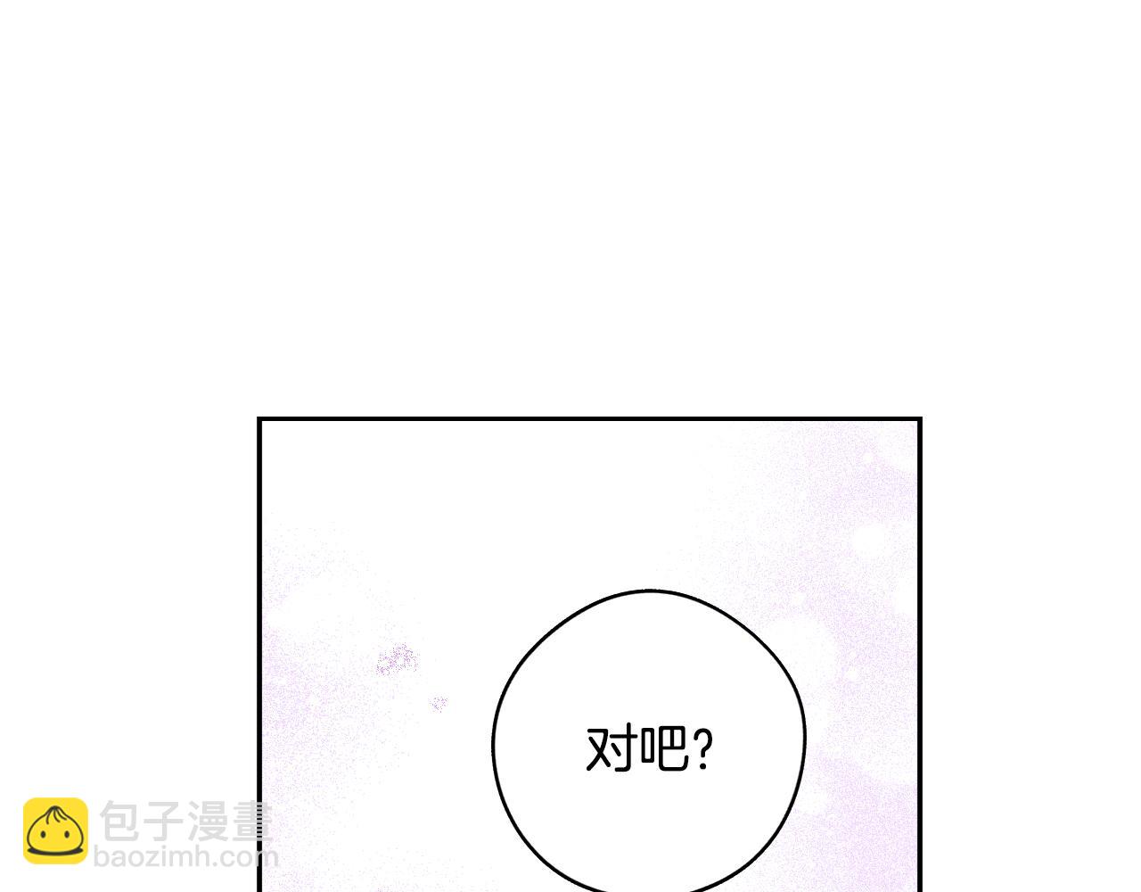 第94话 宿敌134