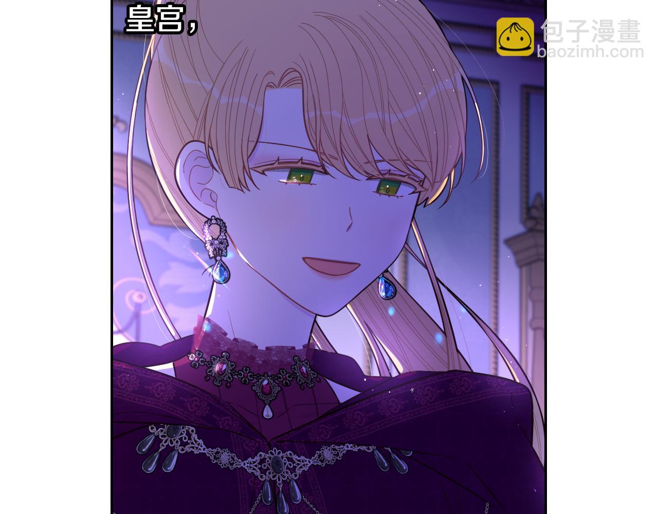 第94话 宿敌14