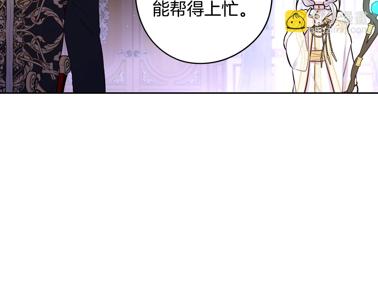 第94话 宿敌140