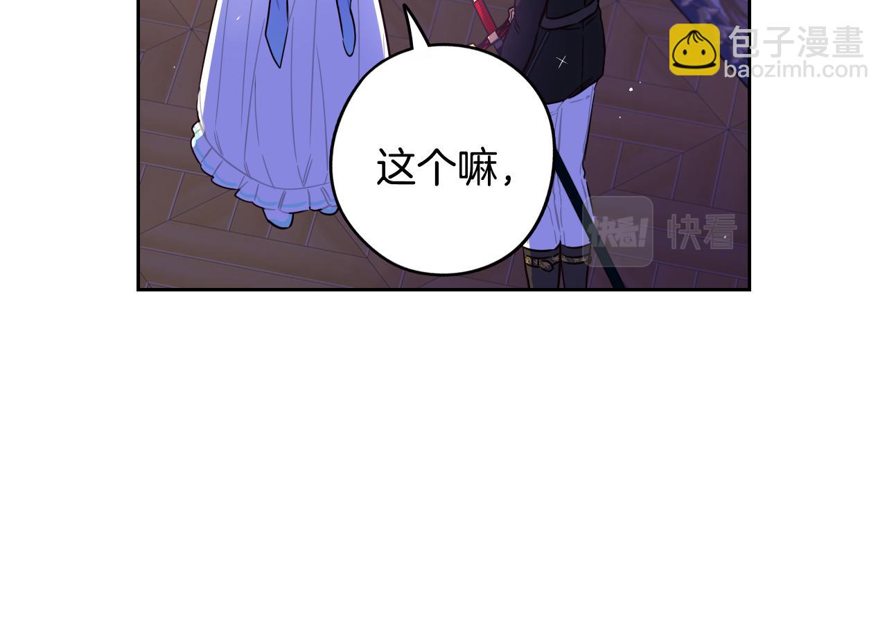 第94话 宿敌142