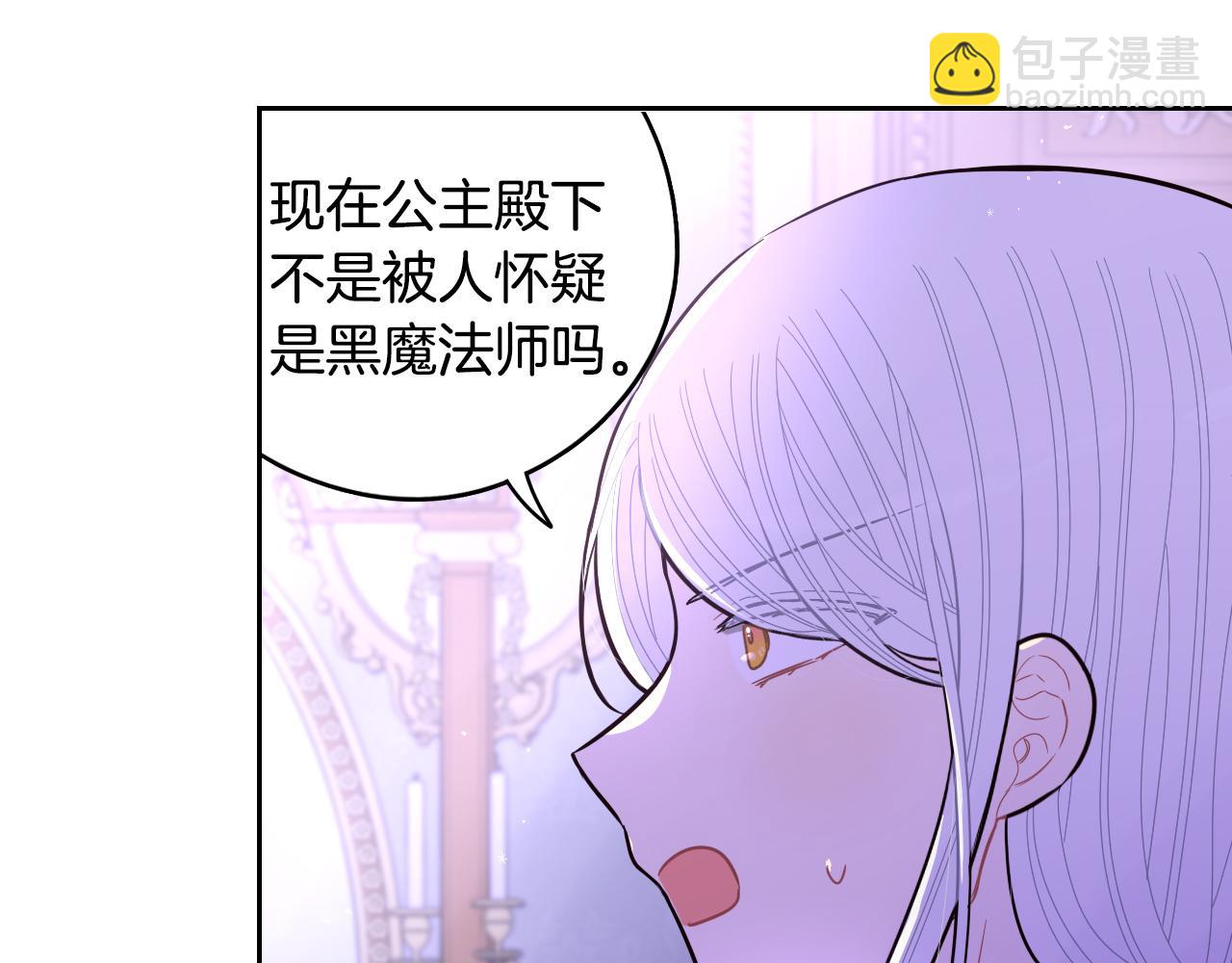第94话 宿敌152
