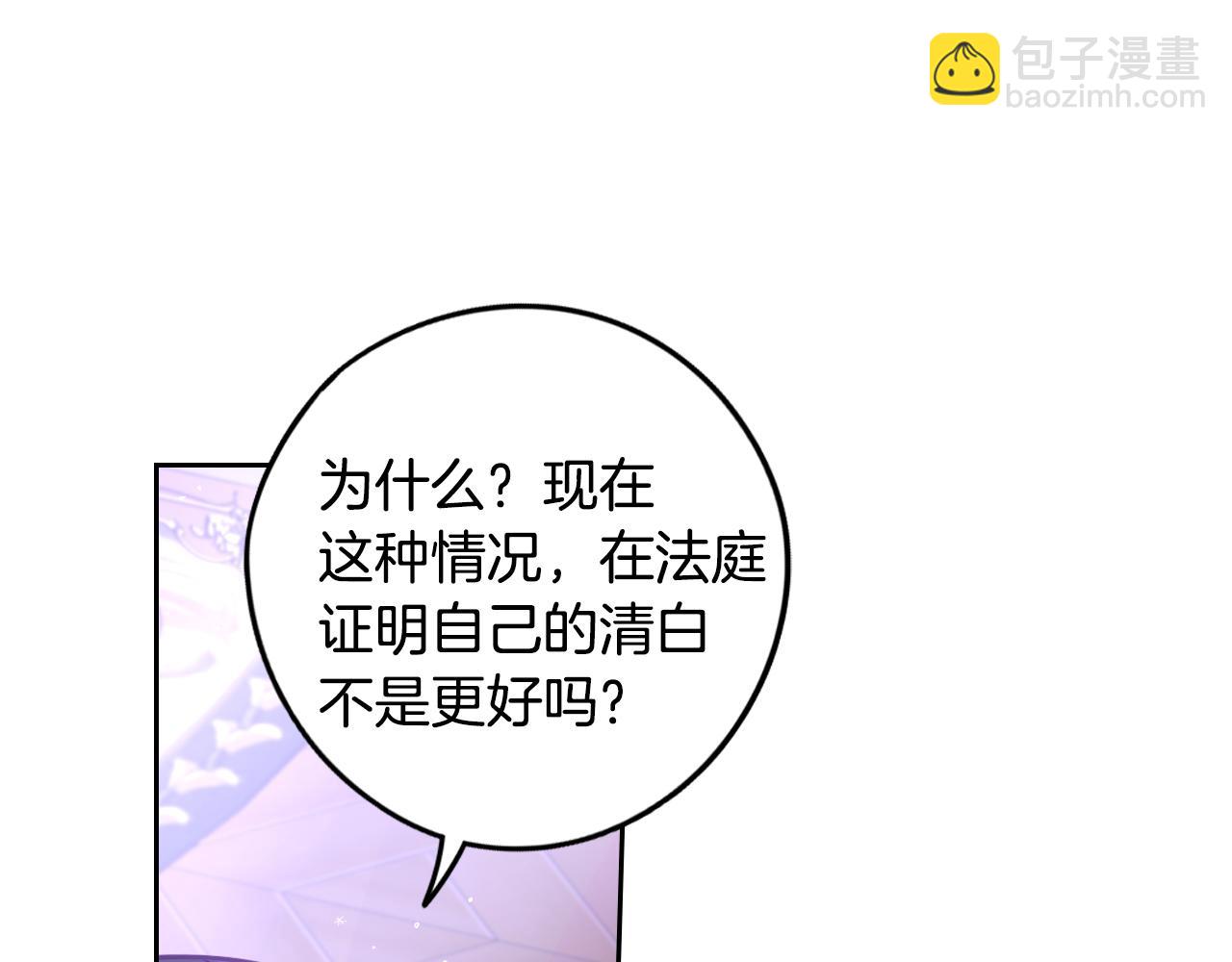 第94话 宿敌158