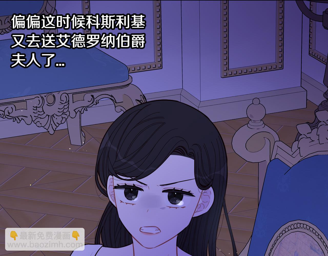 第94话 宿敌16