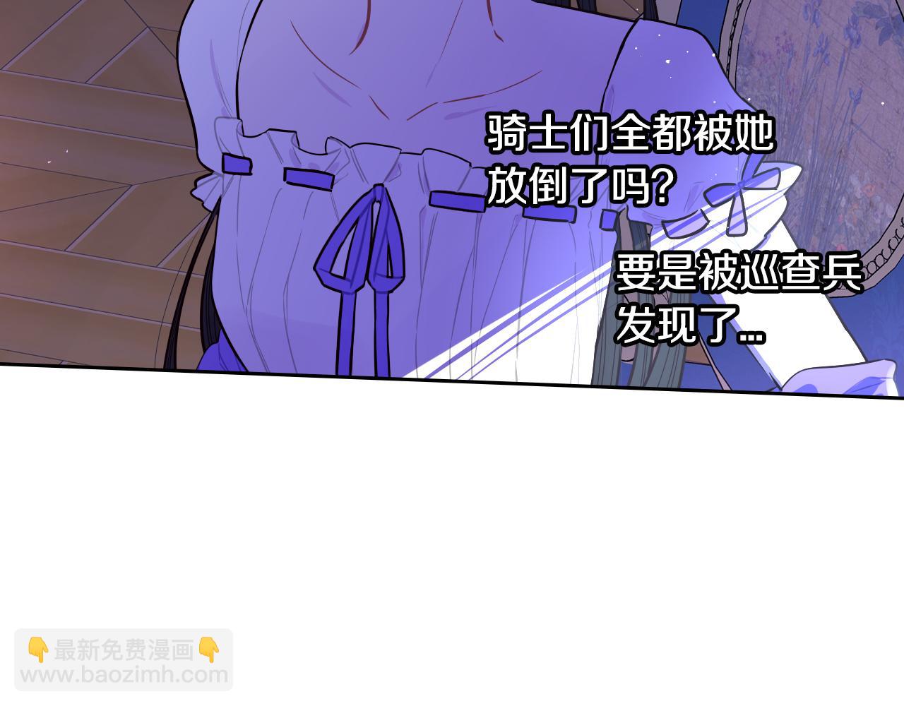 第94话 宿敌17