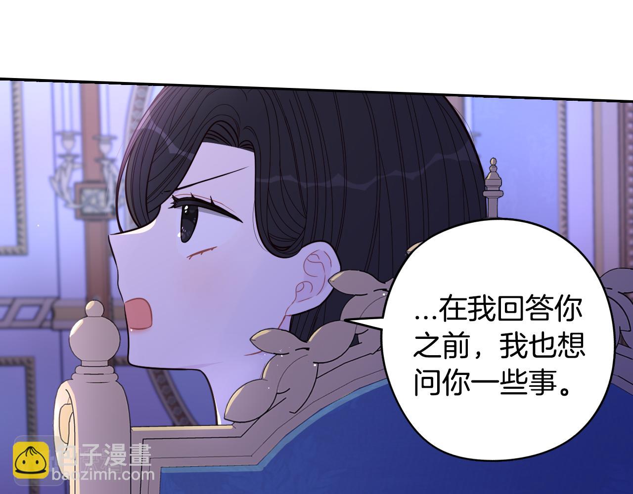 第94话 宿敌18