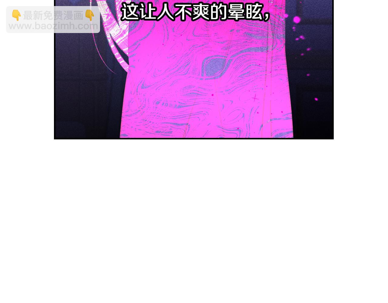 第94话 宿敌21