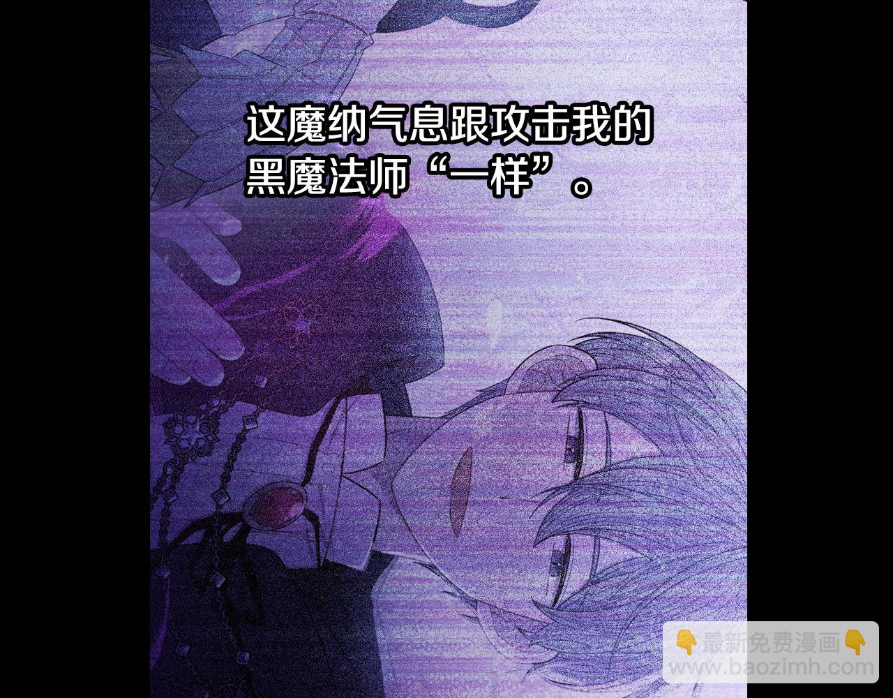 第94话 宿敌28
