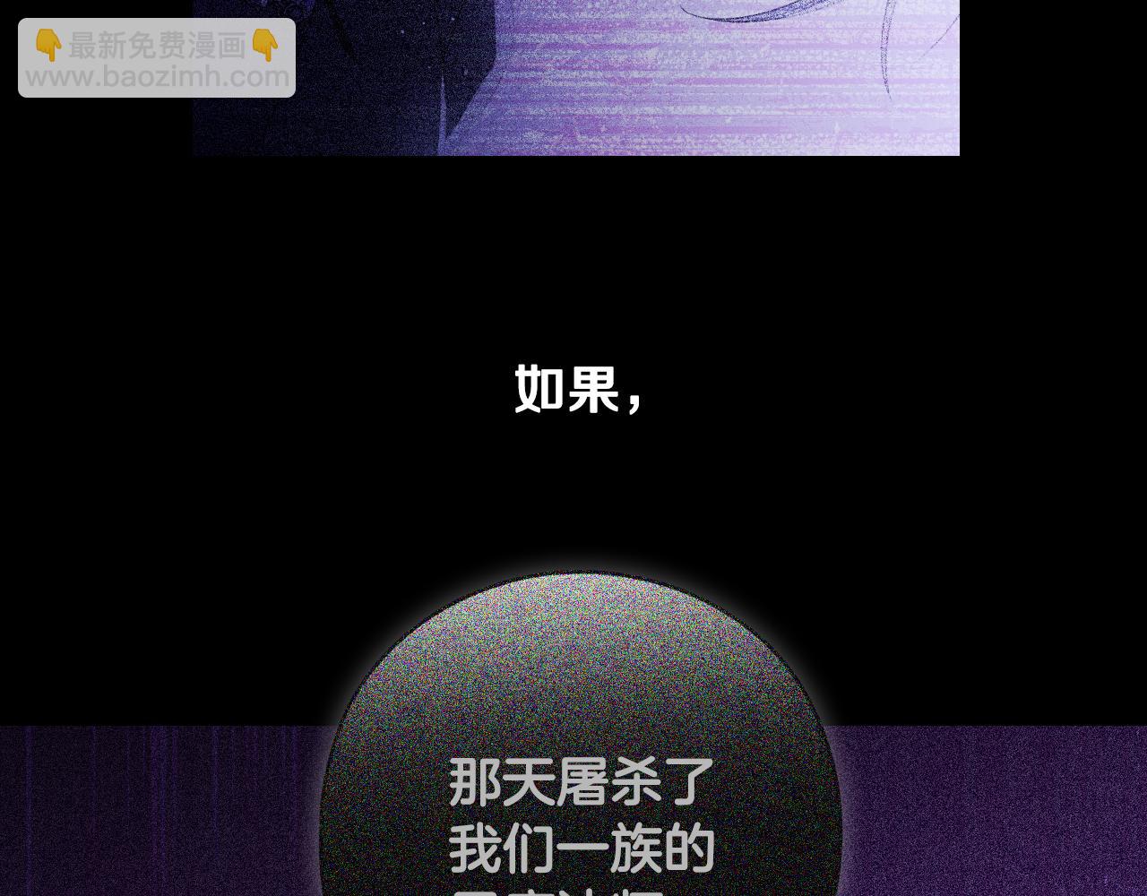 第94话 宿敌29