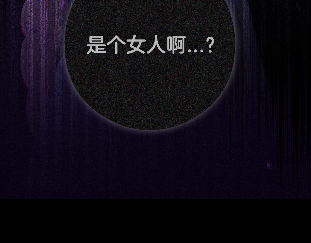 第94话 宿敌32