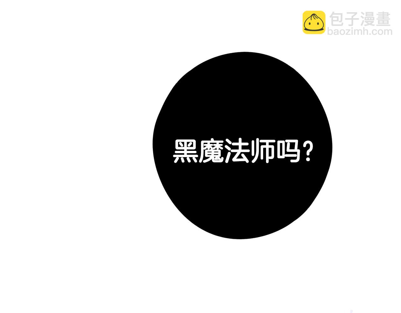 第94话 宿敌35
