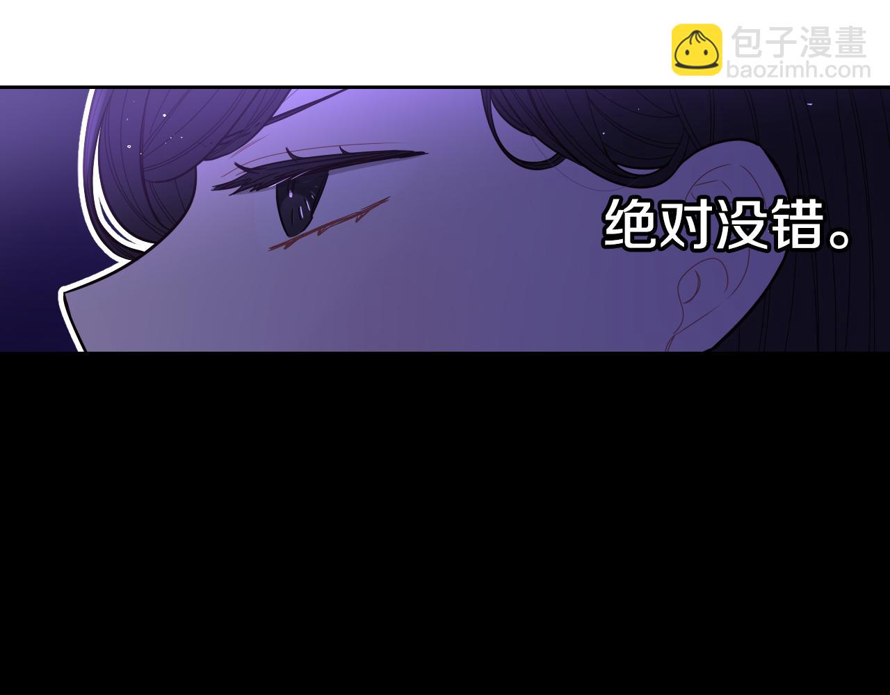 第94话 宿敌42