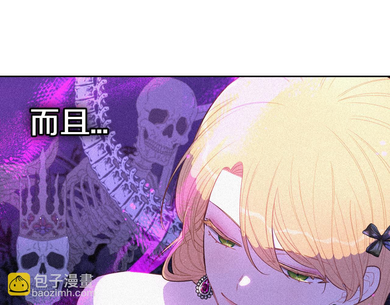第94话 宿敌47