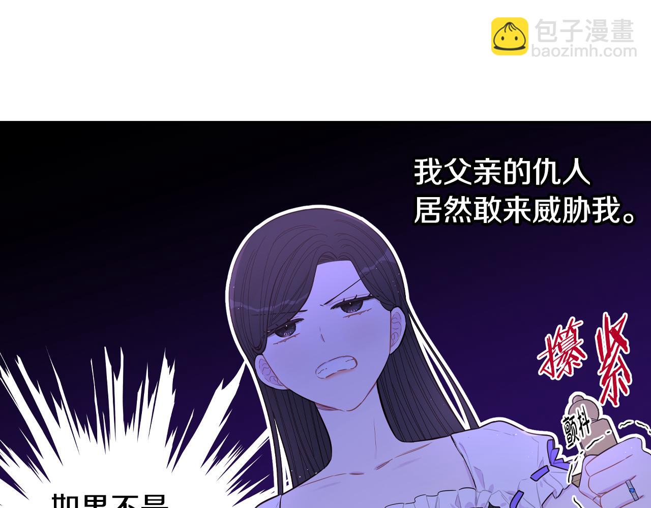 第94话 宿敌54