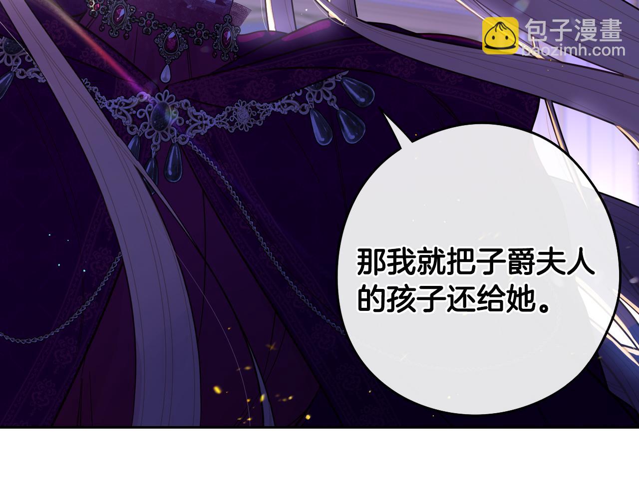 第94话 宿敌6