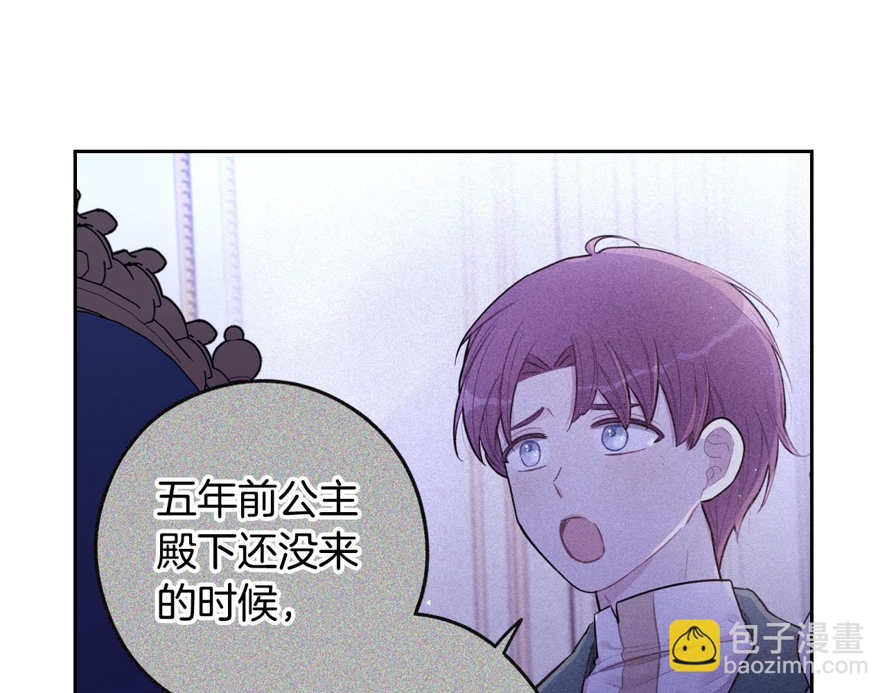 第94话 宿敌60