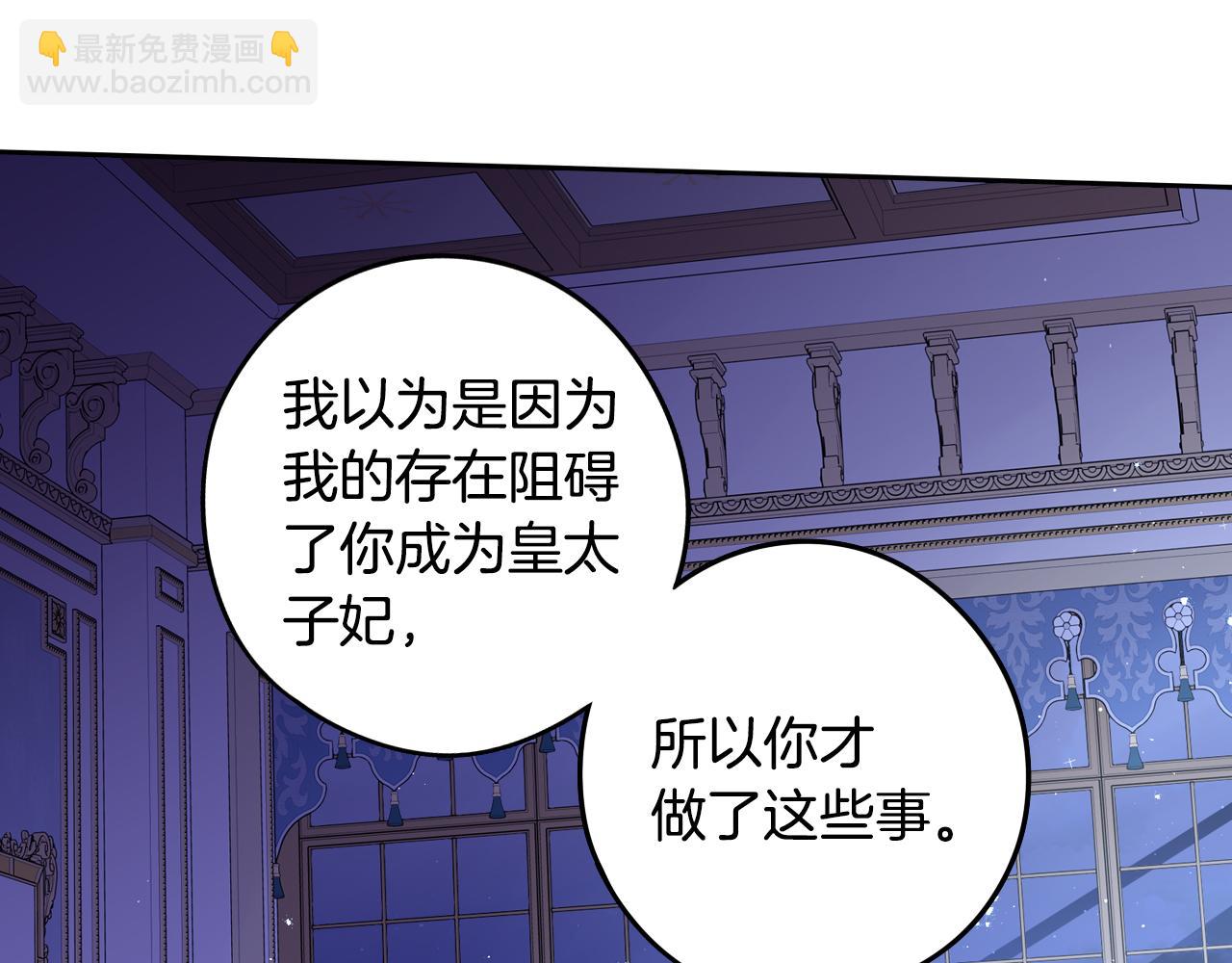 第94话 宿敌62