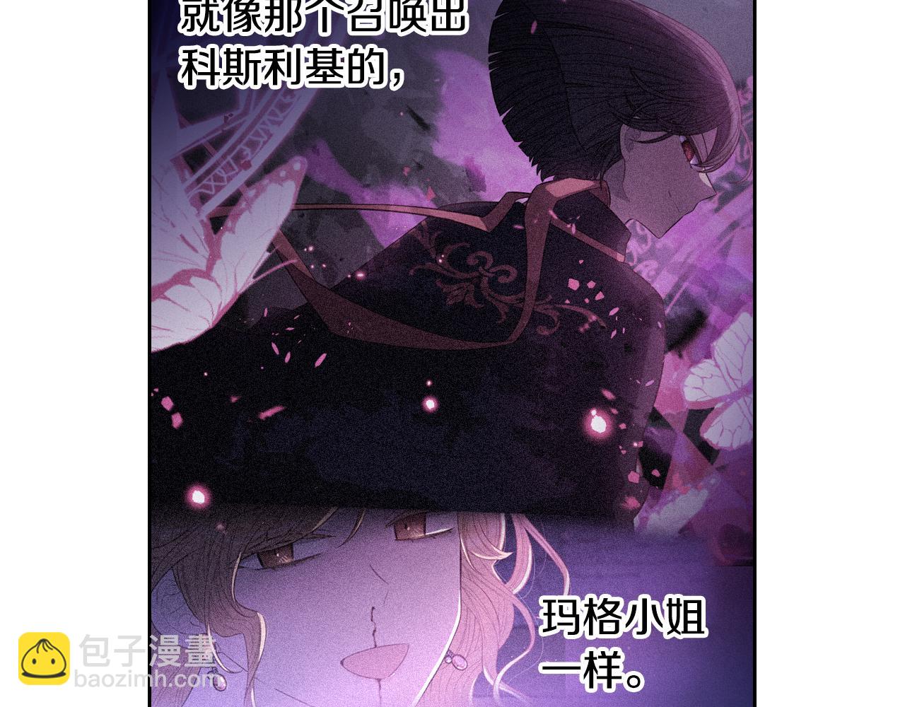 第94话 宿敌64