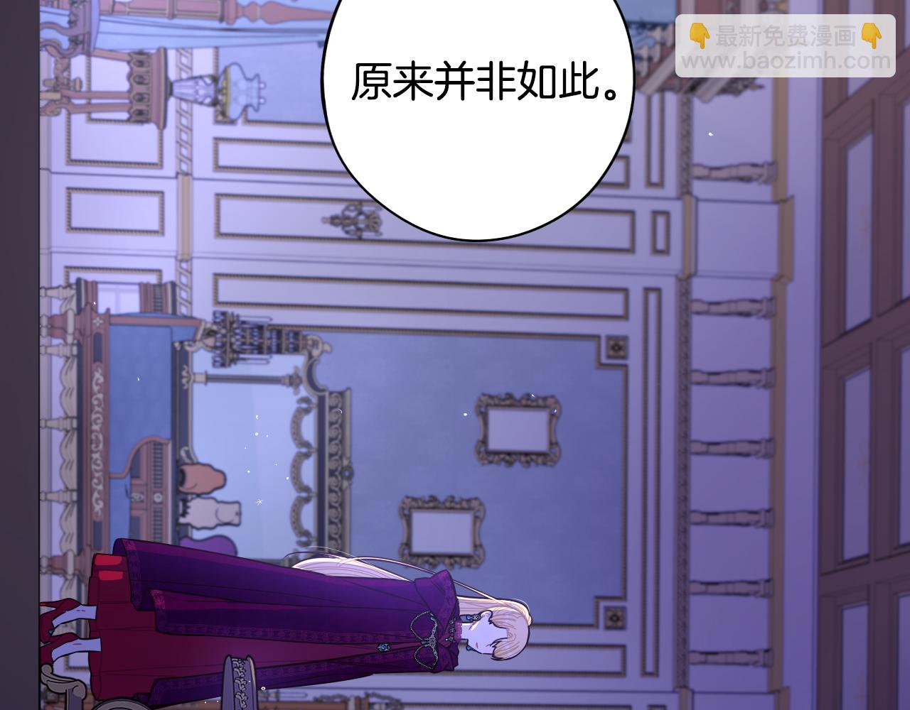 第94话 宿敌67
