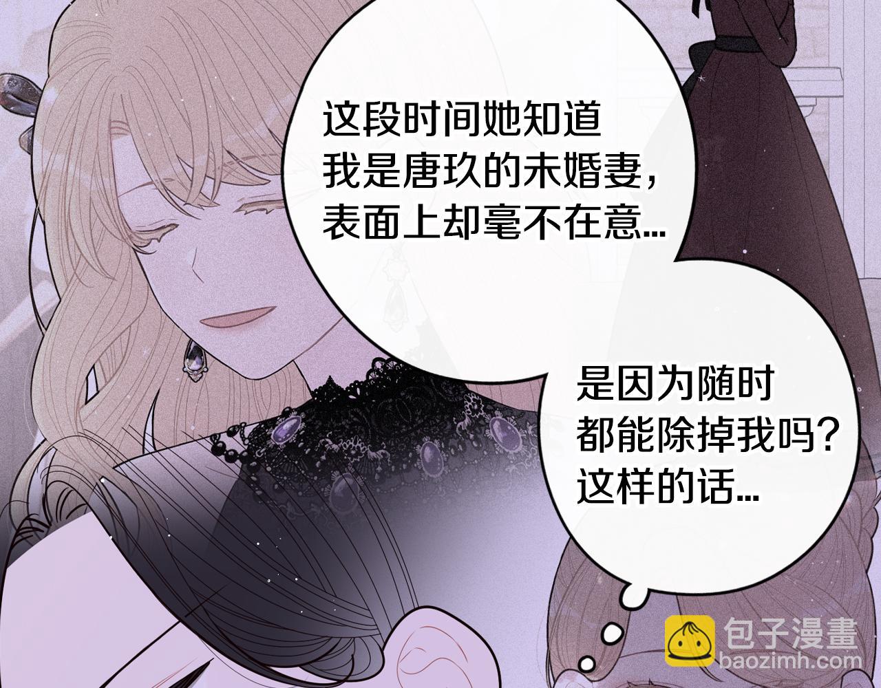 第94话 宿敌72
