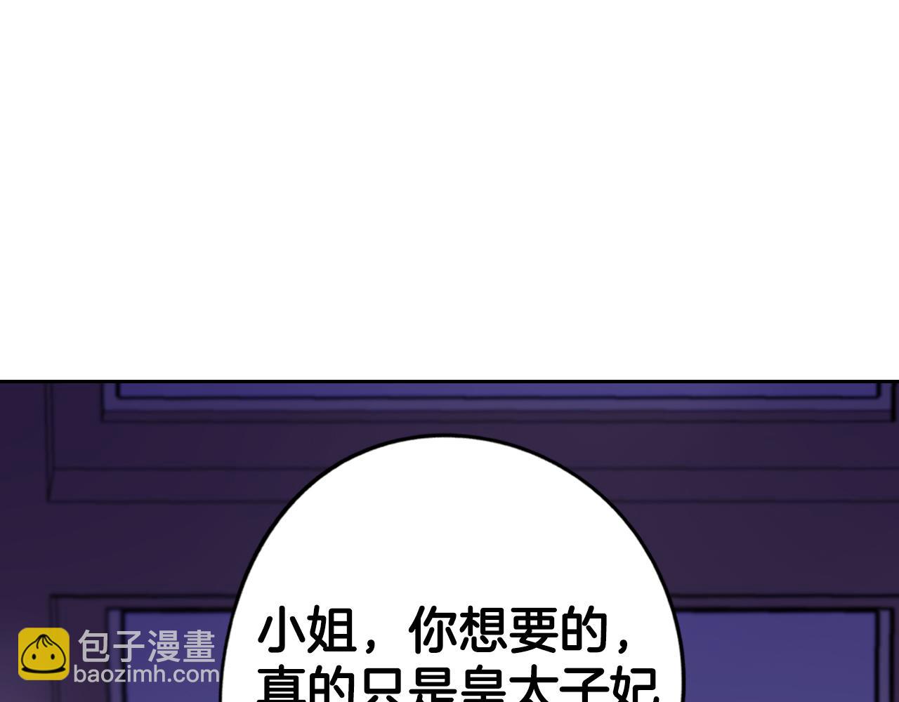 第94话 宿敌74