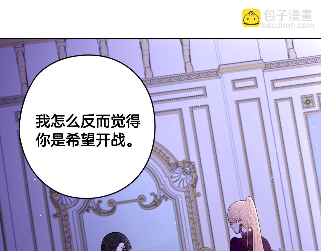 第94话 宿敌78