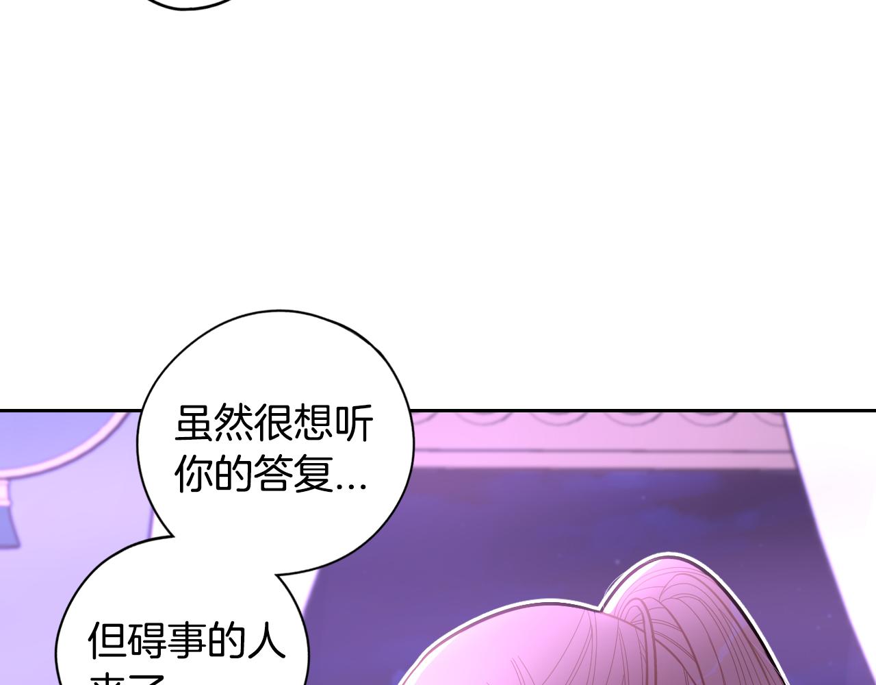 第94话 宿敌85