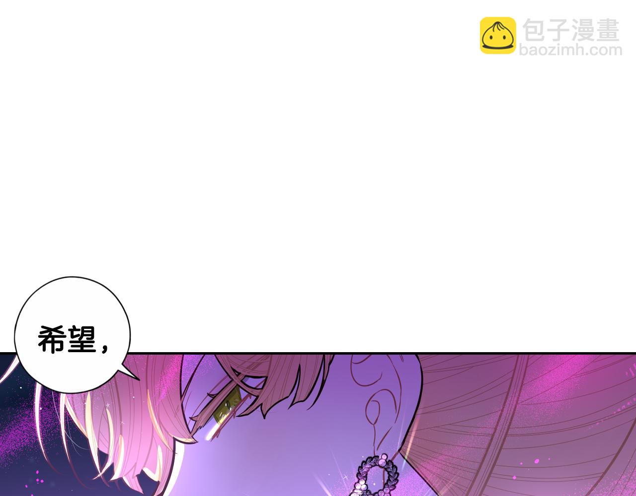 第94话 宿敌87