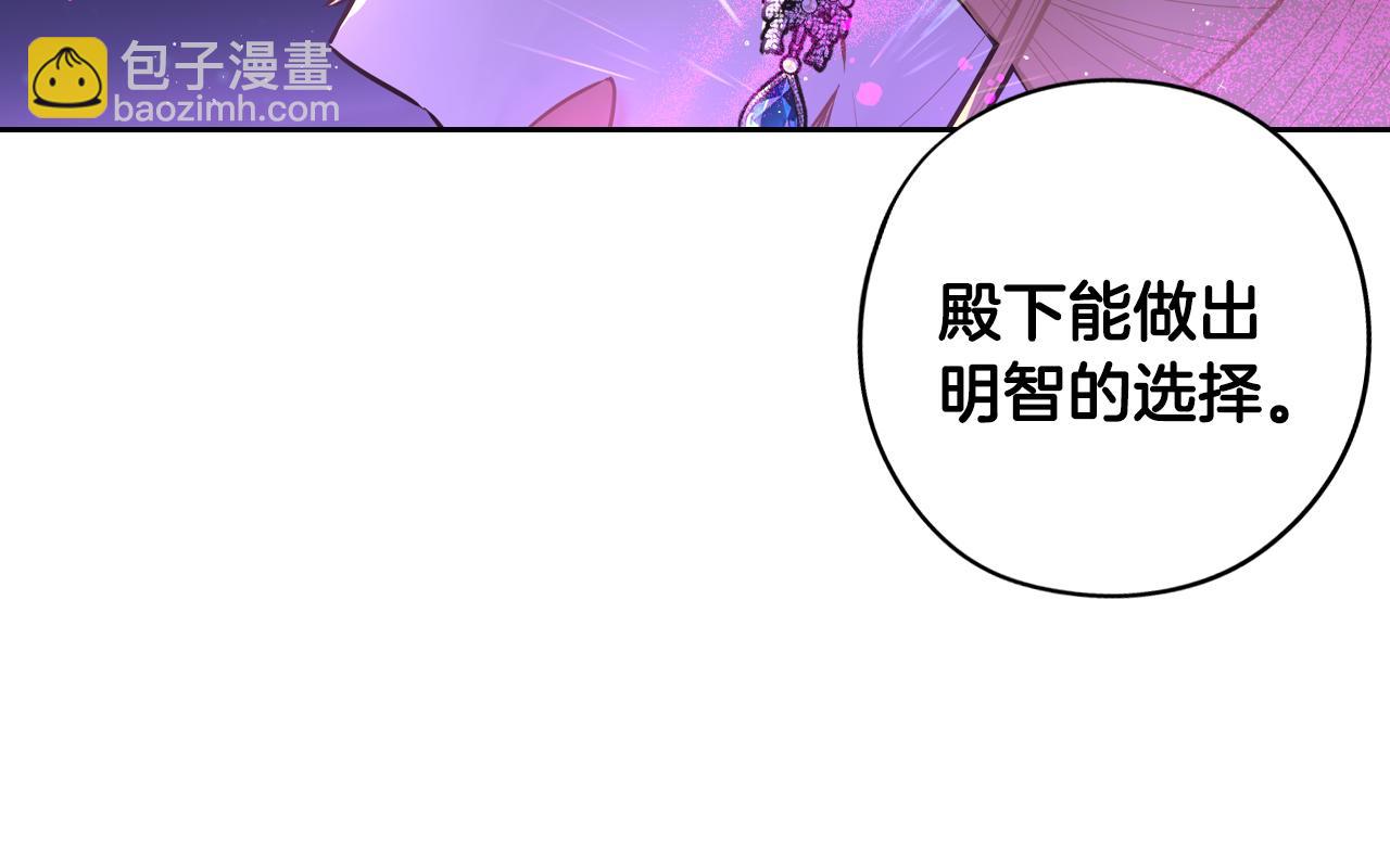 第94话 宿敌88