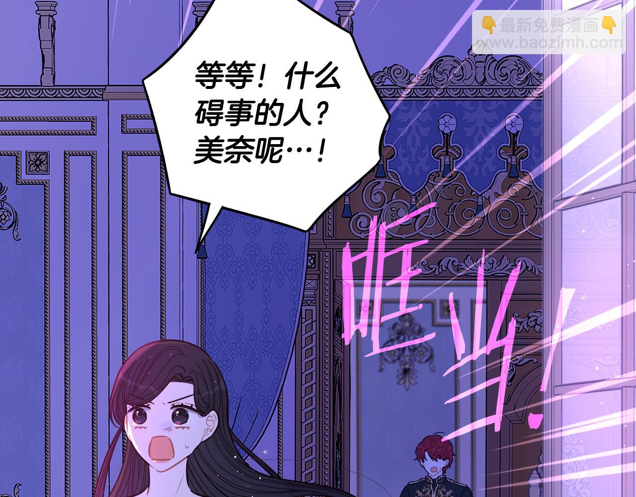 第94话 宿敌92