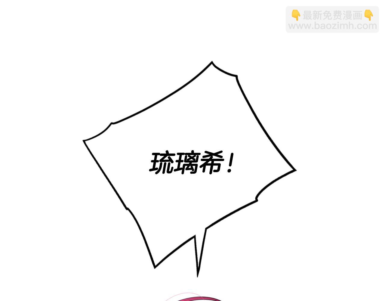 第94话 宿敌94