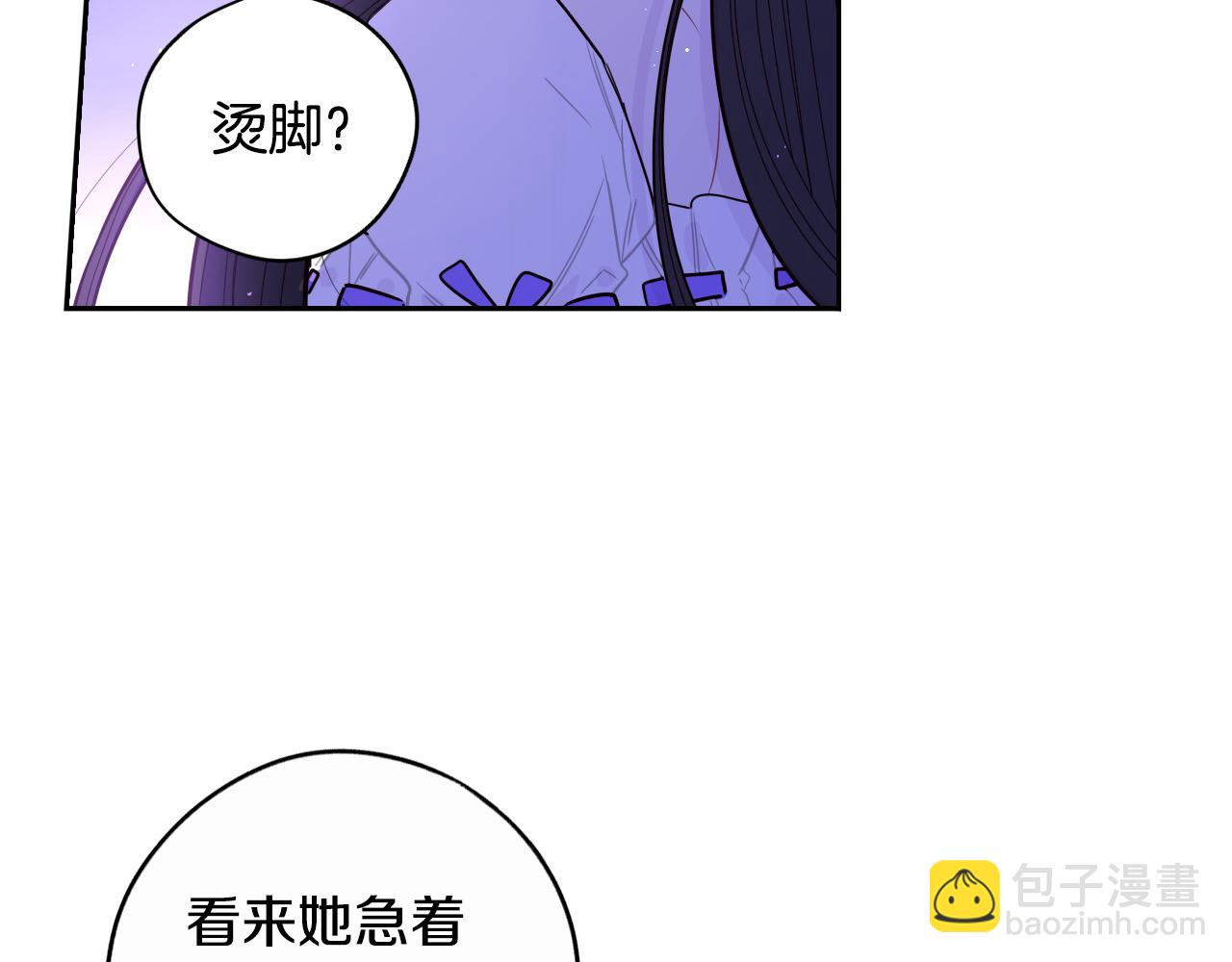 第94话 宿敌98