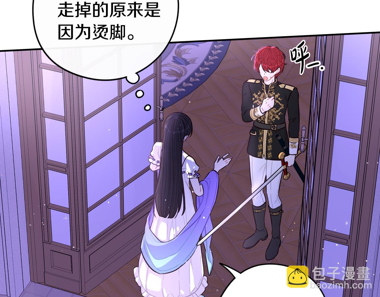 第94话 宿敌99