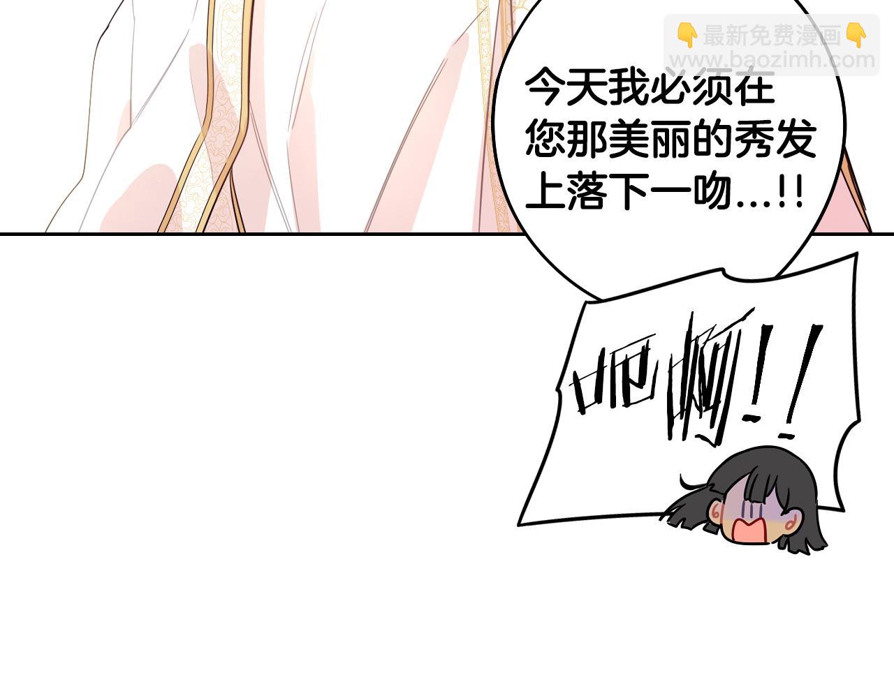 第95话 无从反驳100