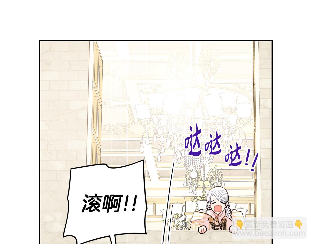 第95话 无从反驳101