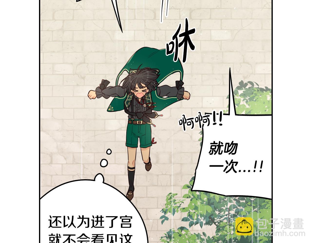 第95话 无从反驳102