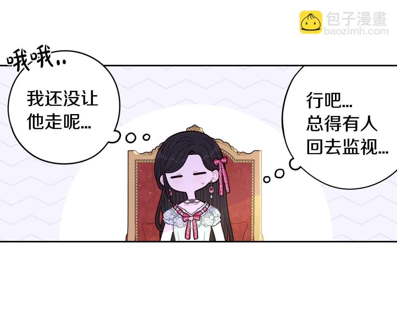 第95话 无从反驳108