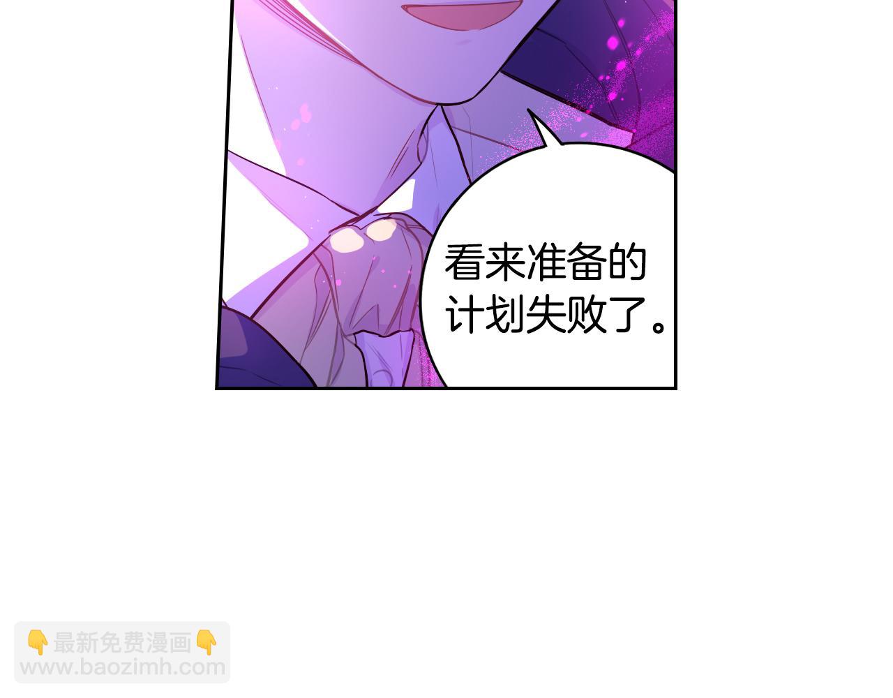 第95话 无从反驳12