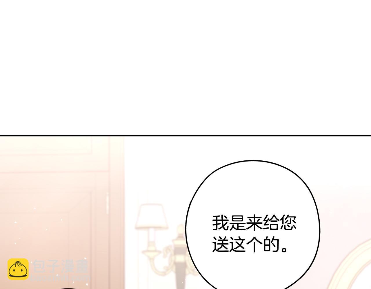 第95话 无从反驳129