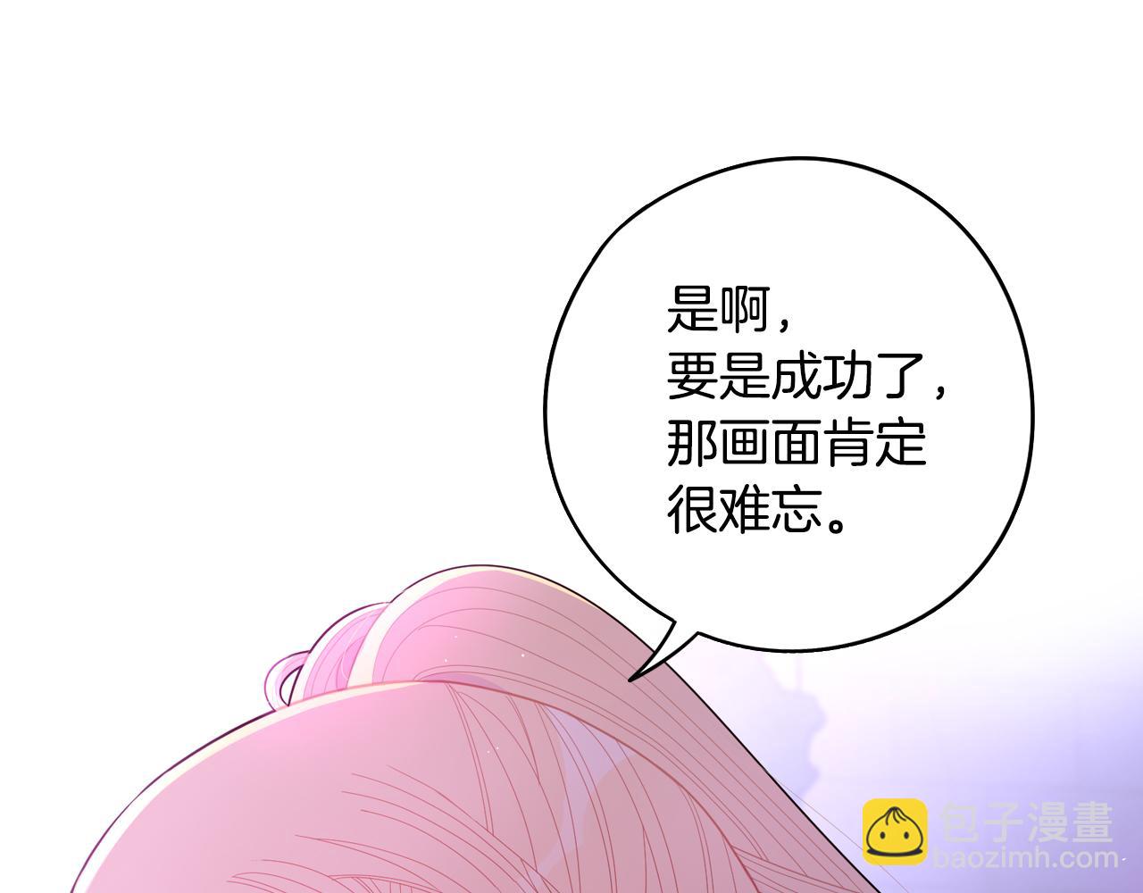 第95话 无从反驳13