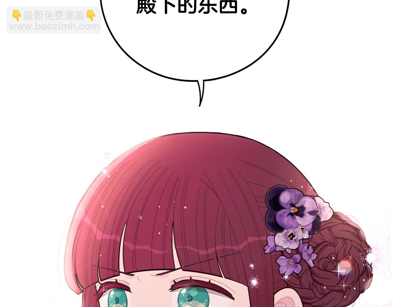 第95话 无从反驳132